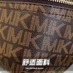 ⁦High-waist bag 2979⁩ - الصورة ⁦17⁩